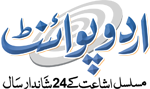 urdu logo